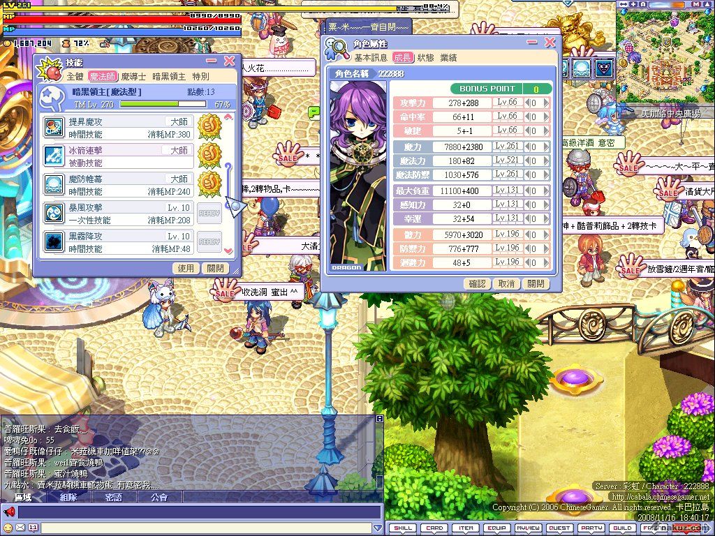 screenshot0032.jpg