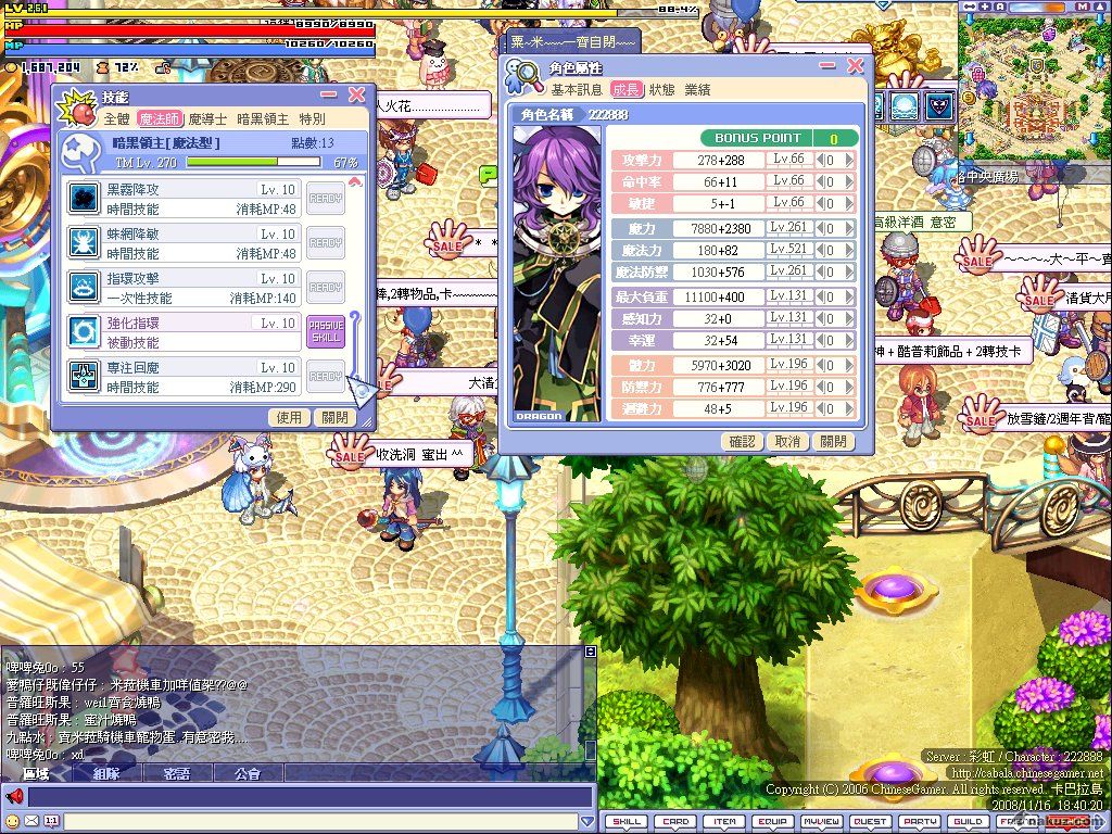 screenshot0033.jpg