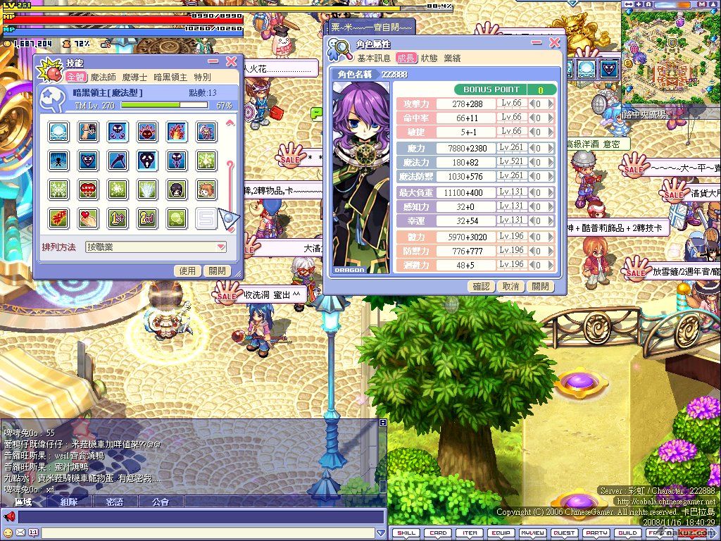 screenshot0034.jpg