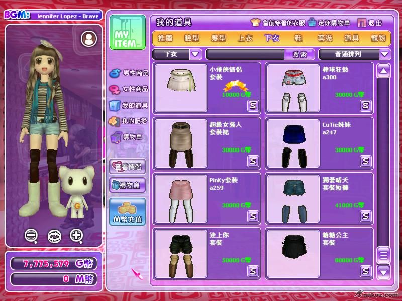 2008_11_19_4.11.5.jpg