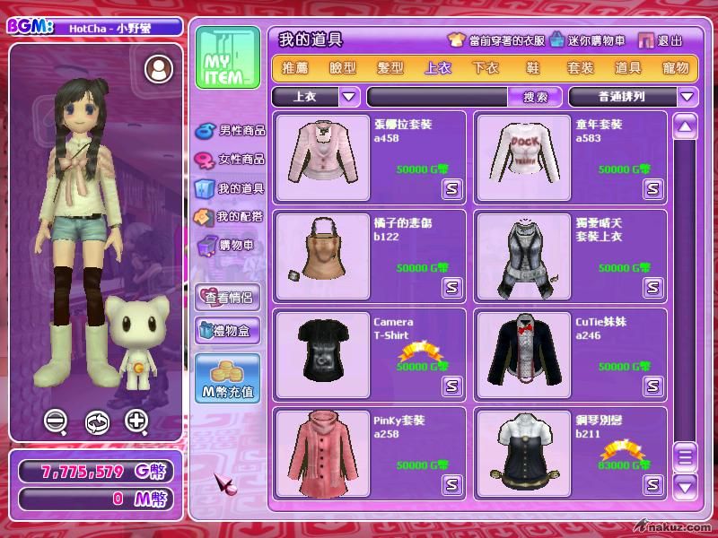 2008_11_19_4.6.19.jpg