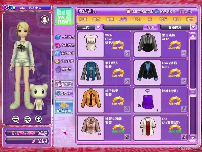2008_11_19_4.0.35.jpg