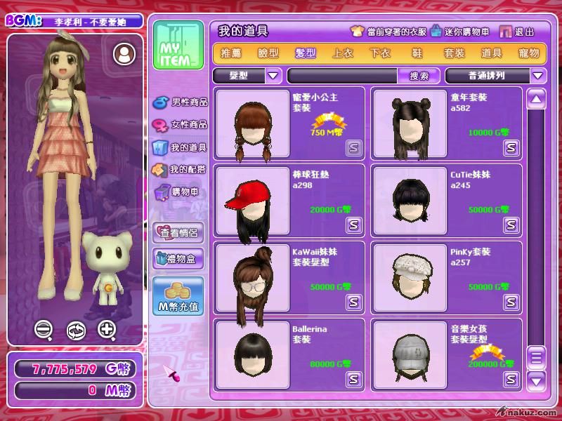 2008_11_19_3.56.9.jpg