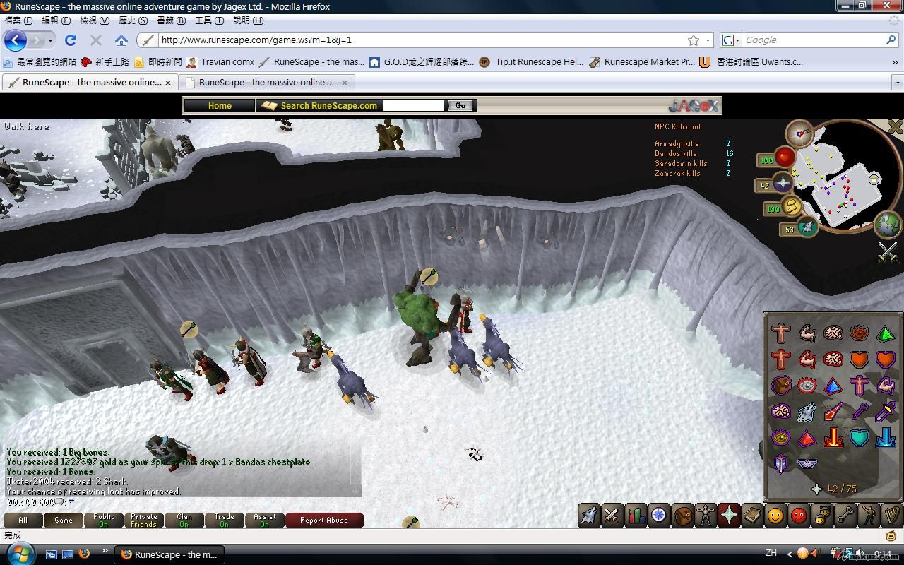 mass bandos chest 2.jpg