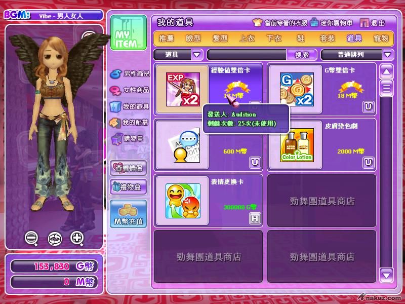 2008_11_20_21.39.14.jpg