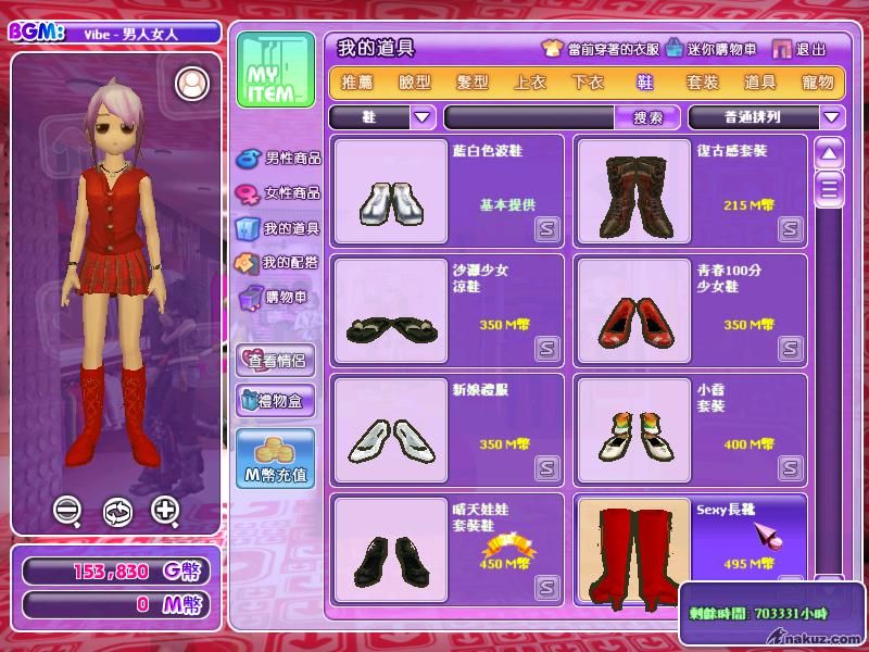2008_11_20_21.38.18.jpg