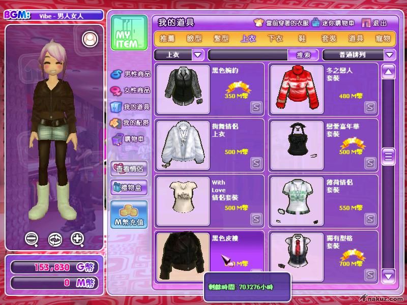 2008_11_20_21.36.2.jpg