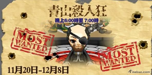 青山EVENT.JPG