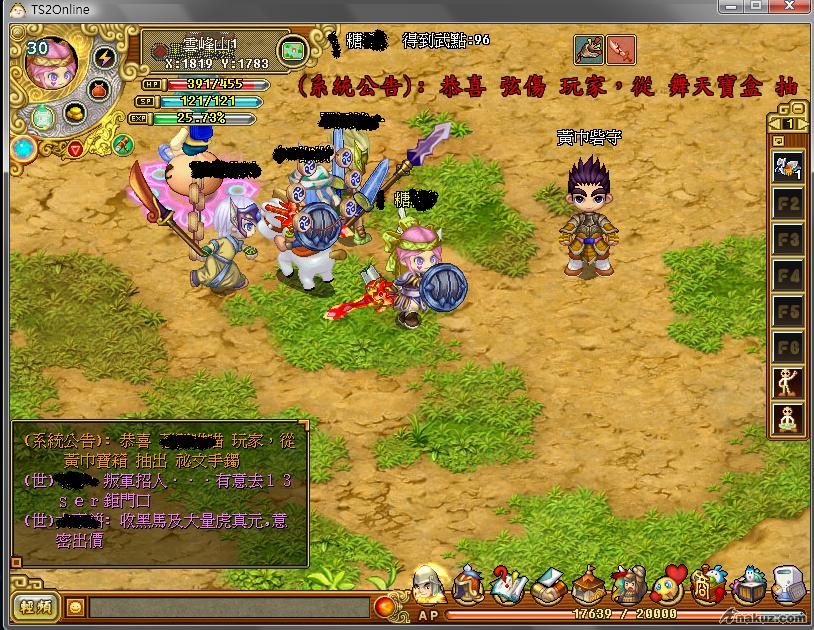 糖X.jpg
