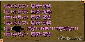傻仔.jpg