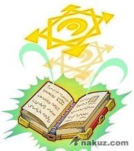 魔法書.JPG