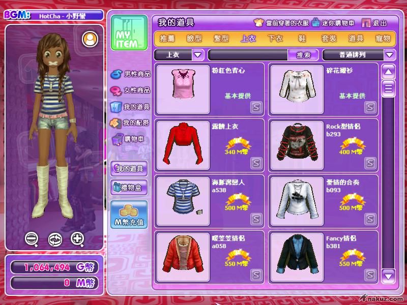 2008_11_25_8.25.5.jpg