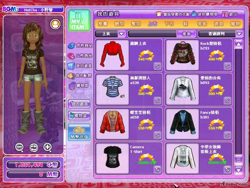 2008_11_25_8.26.1.jpg