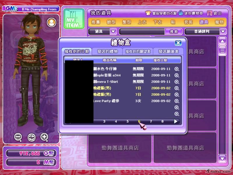 2008_11_25_0.12.8.jpg