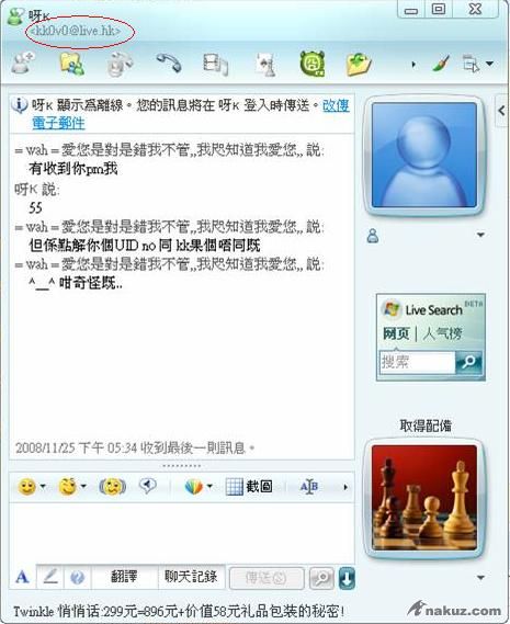 40376620ow6.jpg