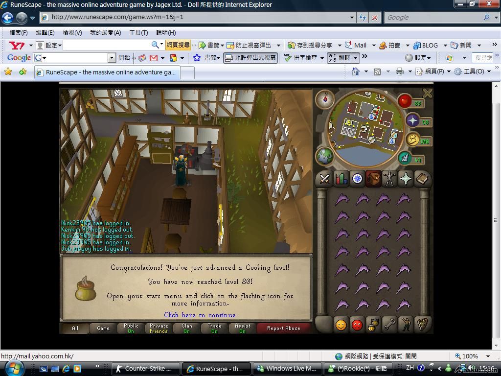 cooking lv 80.jpg