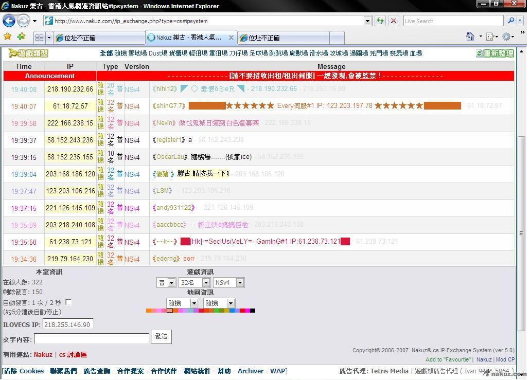 無法查證UID