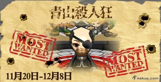青山EVENT.JPG