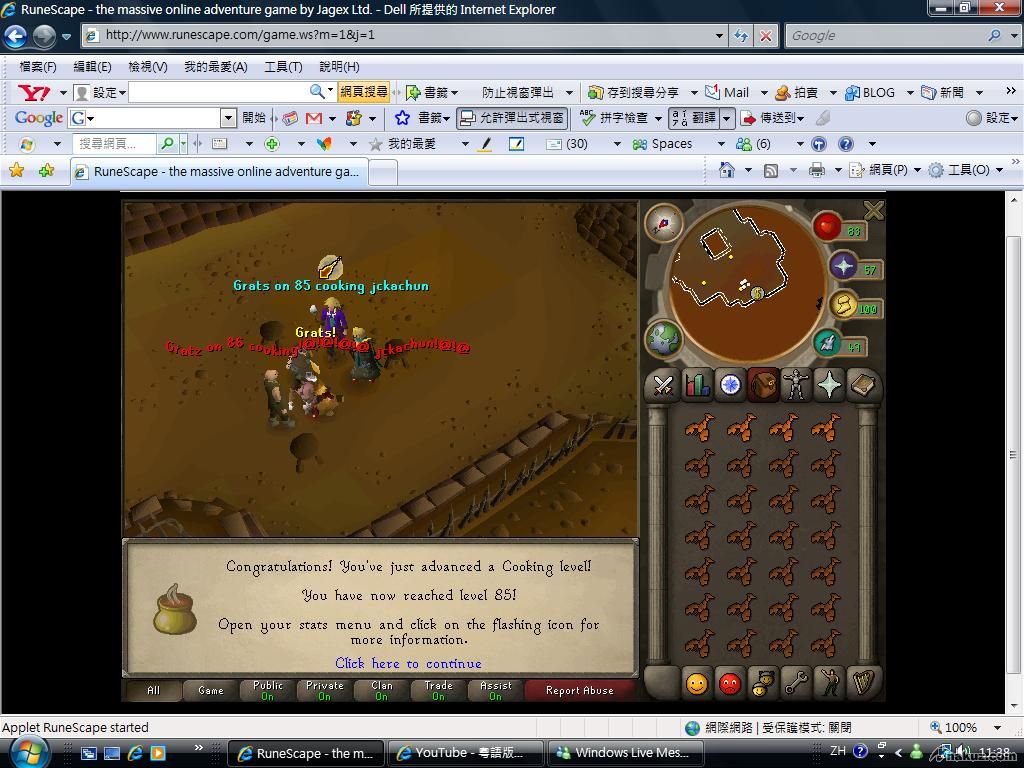 cooking lv 85.jpg