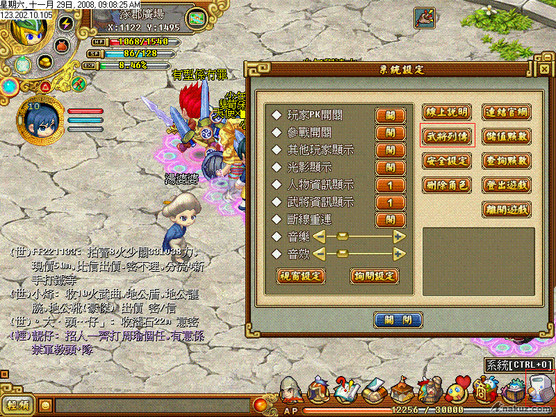 1129090825.GIF