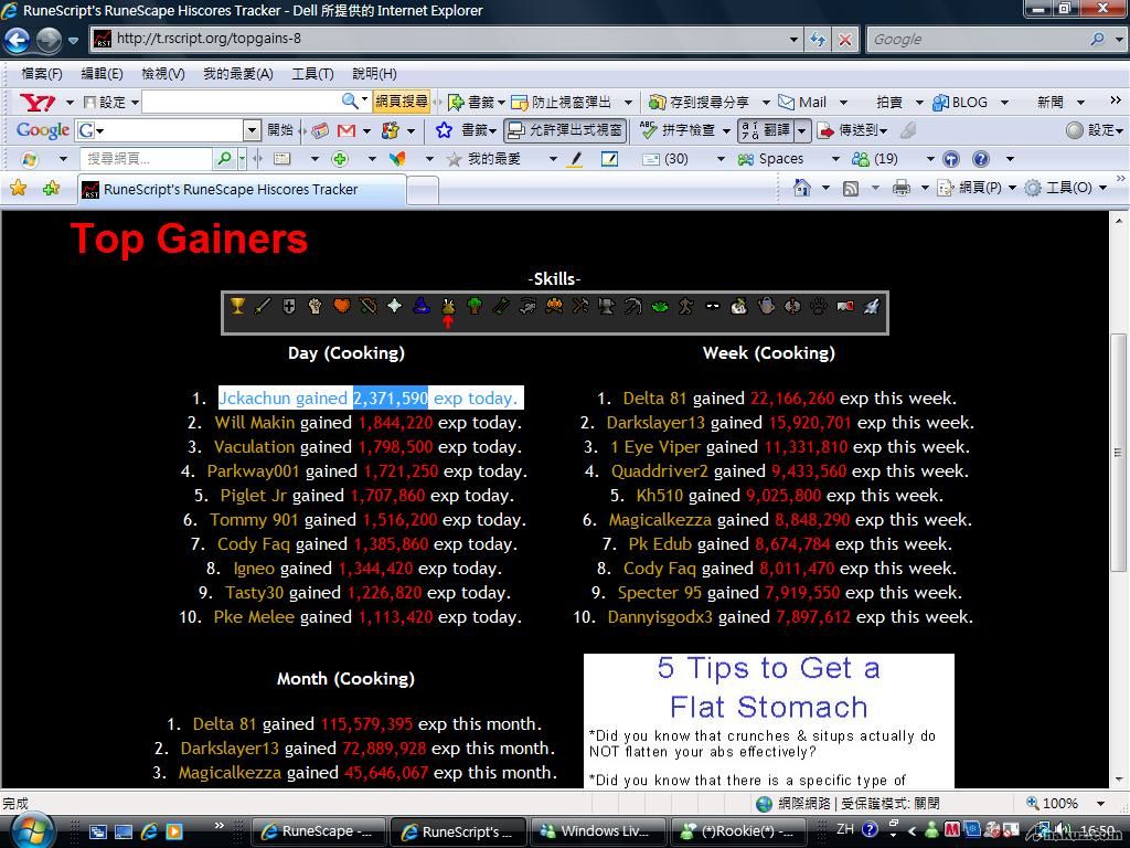 cooking rank 1 0.0.jpg