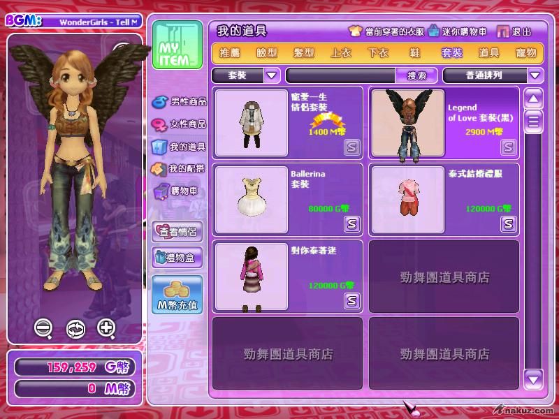 2008_12_1_18.2.26.jpg