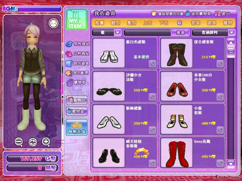 2008_12_1_18.2.2.jpg
