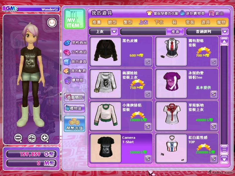 2008_12_1_18.1.12.jpg