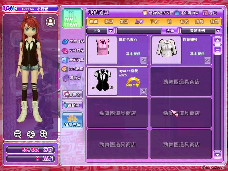 ☆×汶β﹏\◆