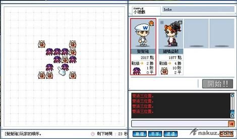 screenshot732.jpg