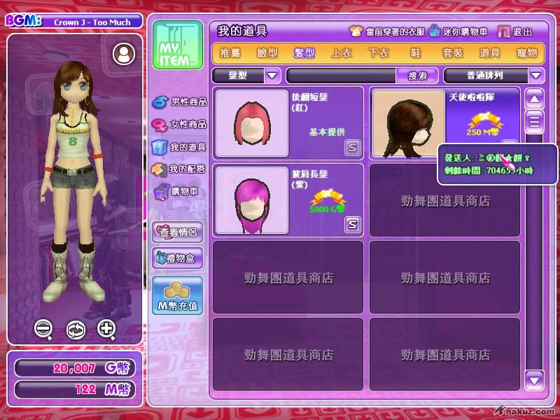 §舞~狂§餅