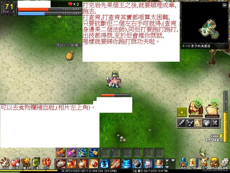 教學-02.jpg