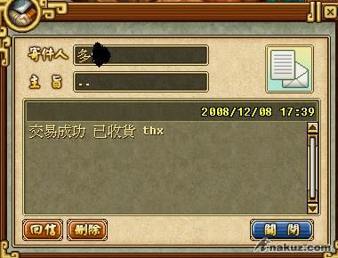 10火KO.jpg