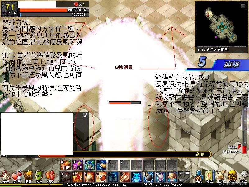 教學-10.jpg