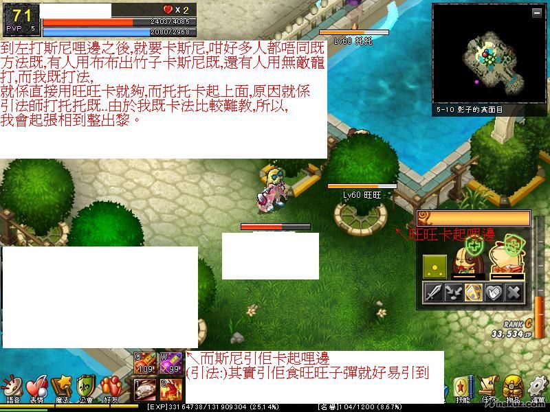 教學-04.jpg
