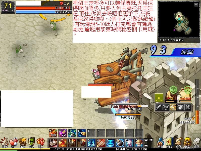 教學-03.jpg