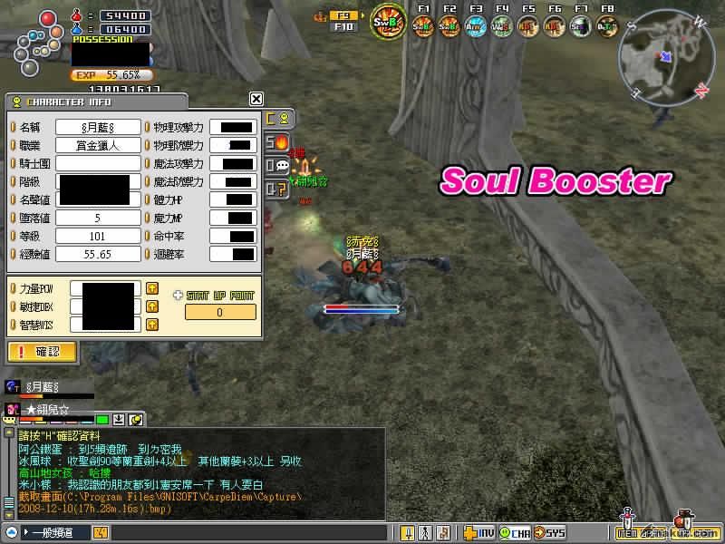 17:28pm exp