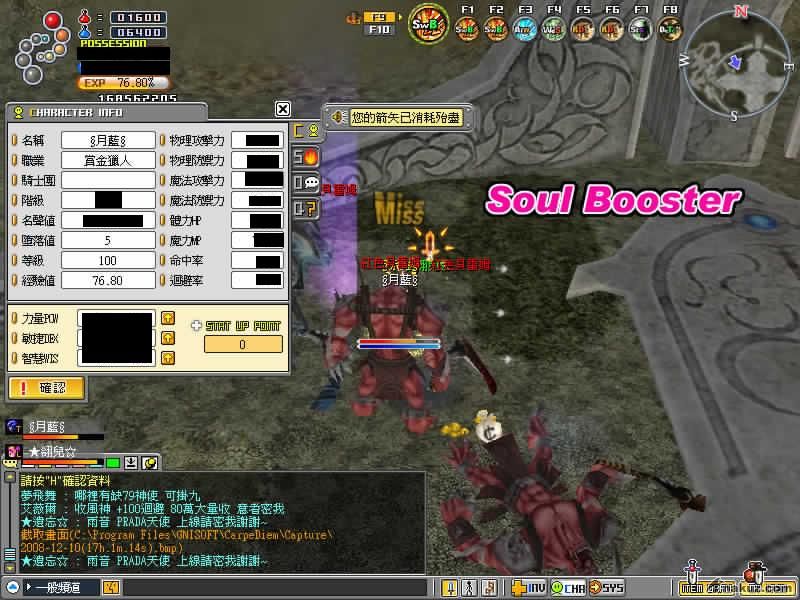 17:01pm exp
