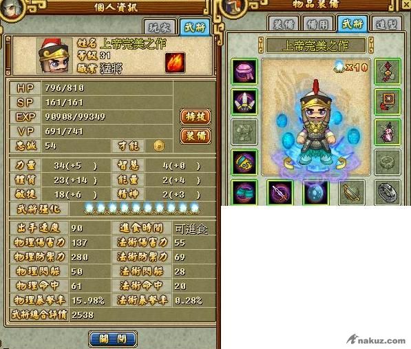 10火公1.jpg