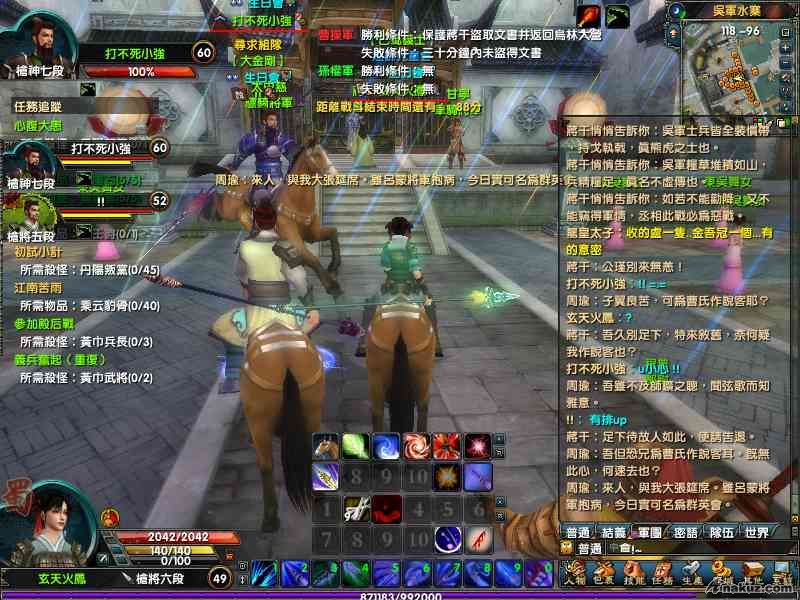 鬼死咁長的系統說話...