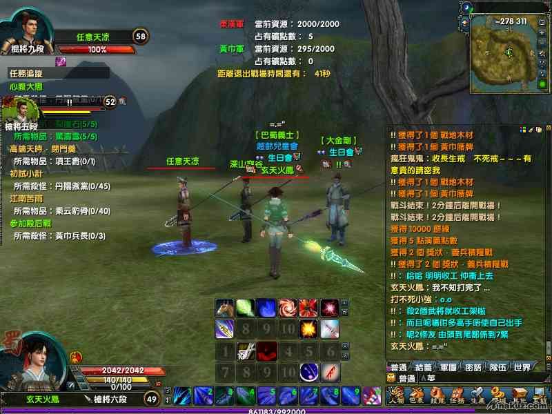 殿後戰通常沒人，其他的在 Lv 5 0以下選擇不多