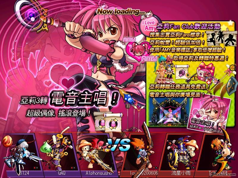 GrandChase20081218_201632.JPG