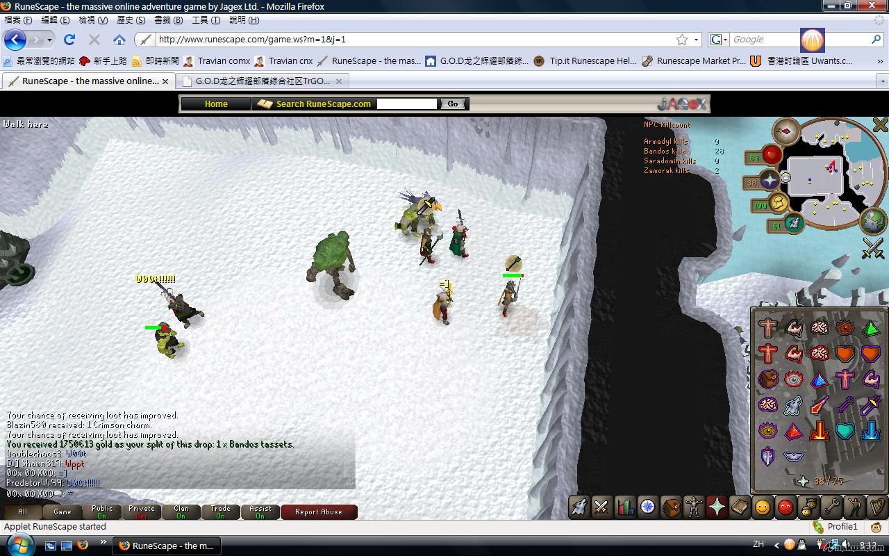 bandos tasset 1.jpg
