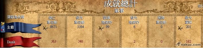 8671.JPG