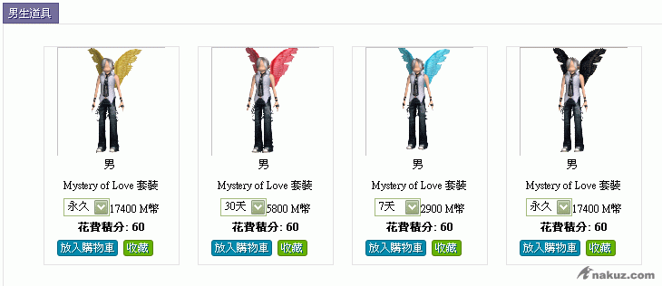 男的:)