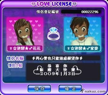2008_12_27_6.7.35.jpg