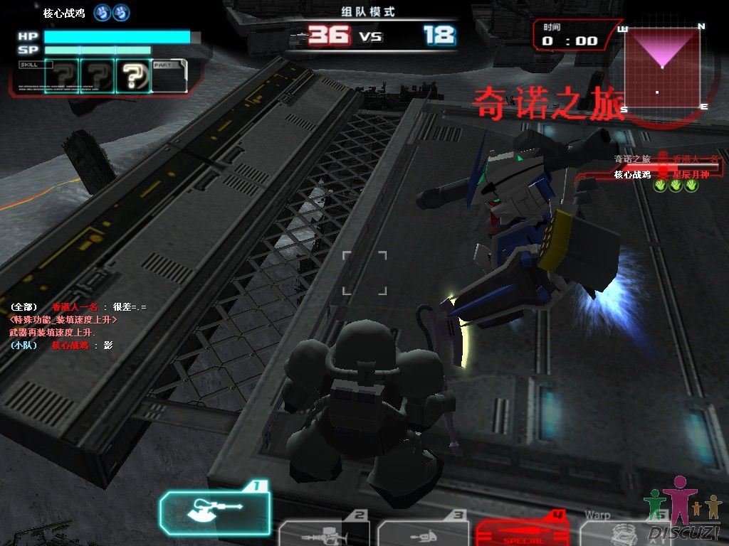 GOnlineScreenShot_20090102_190925.jpg