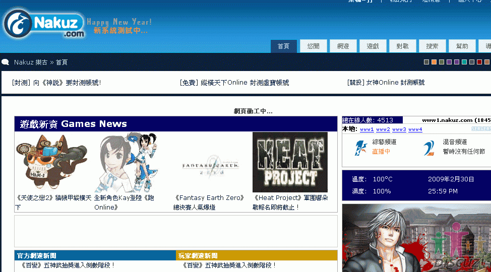 ScreenHunter_002.gif