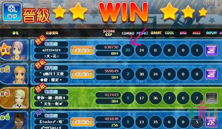 用掛囉..JPG