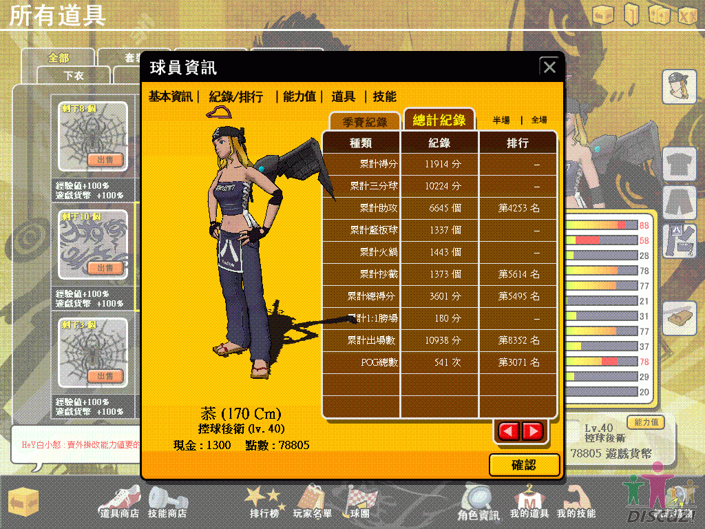 2.GIF